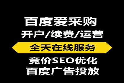 竞价推广开户全流程：一则成功案例揭秘