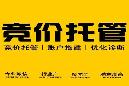 微博信息流广告的创意与执行案例